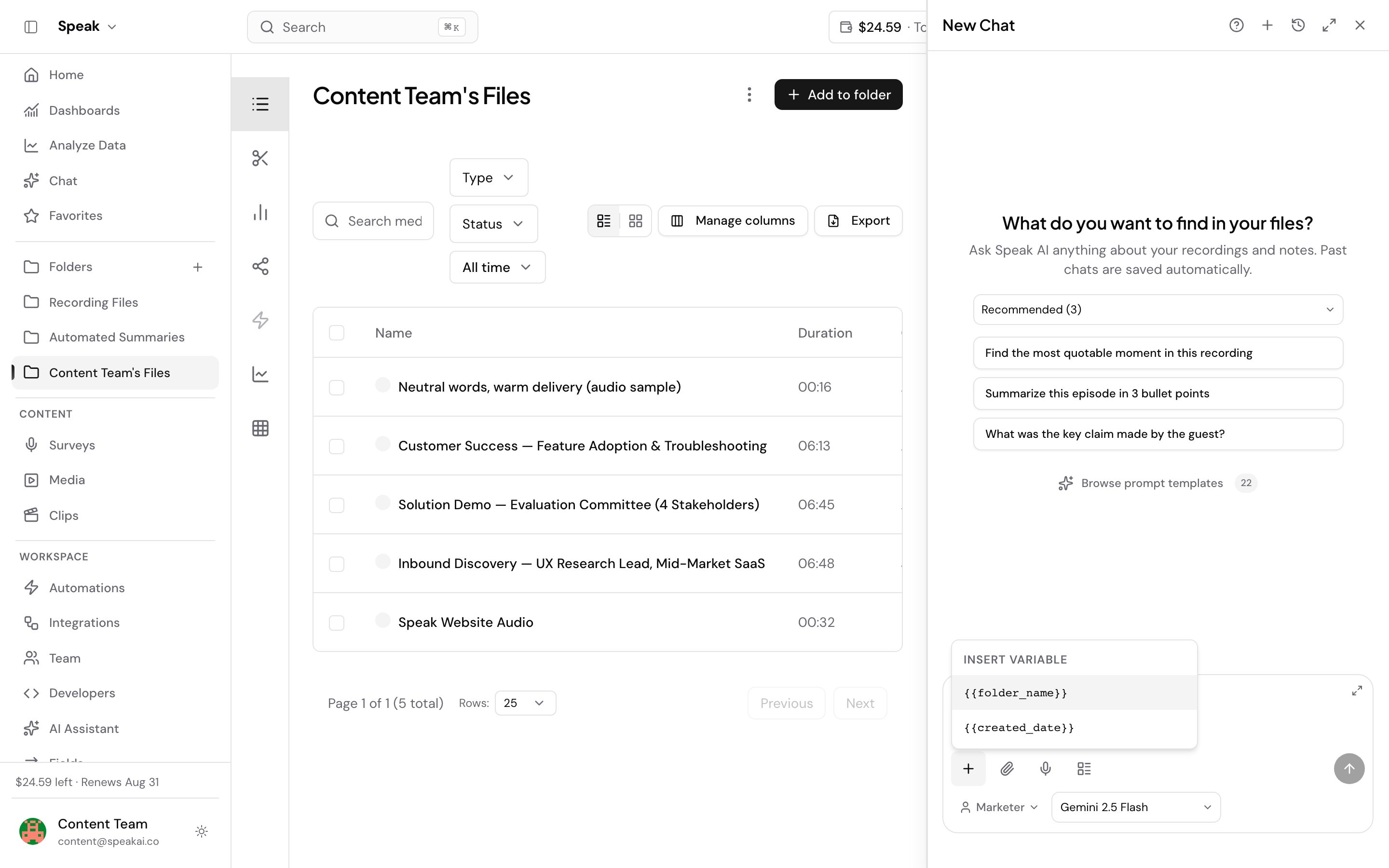 The chat panel open beside a folder’s media list, with an Insert Variable menu floating above the composer. The menu lists the tokens available in folder scope, folder_name and created_date, and the plus button in the toolbar that opened it sits highlighted below.